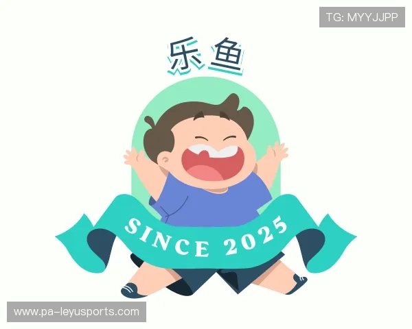 知道乐鱼app电脑版下载